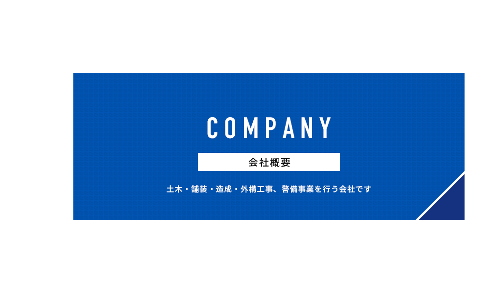 bnr_half_company_def