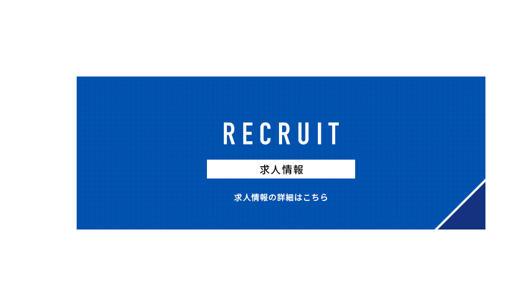 bnr_half_recruit_def